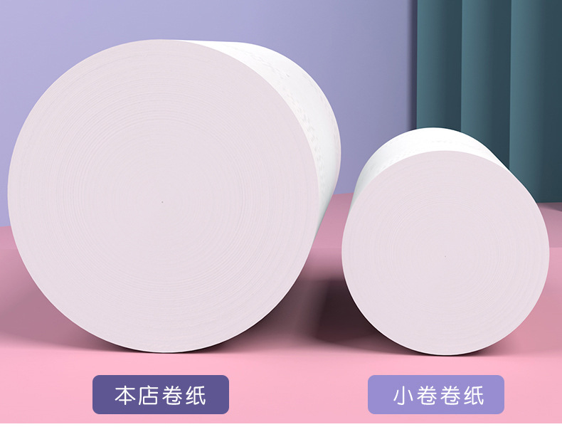 优木加原棉感卷纸详情页_07