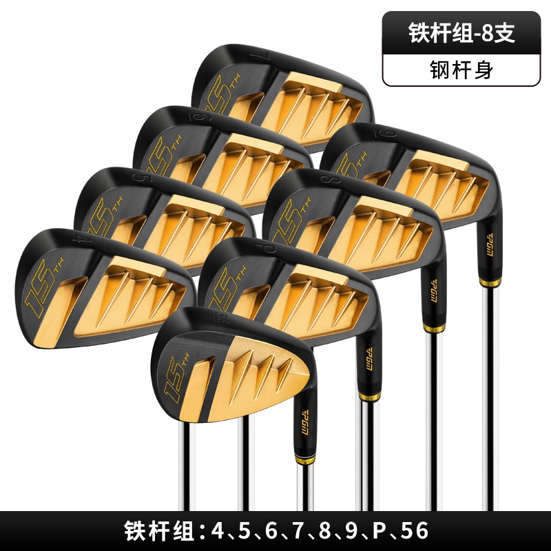 Trục thép MTG039 Vàng Đen (Bộ cột sắt)