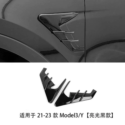 Other Automotive Exterior Supplies plate thunder side marker camera - model3-y-leaf-plate-thunder-side-mark-gloss-black-20-23-years