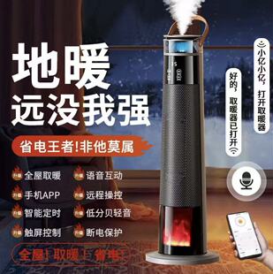 3D�Z���������ʽ����ů�L�Cȫ���ٟṝ��ʡ�ȡů���F���ӝ�