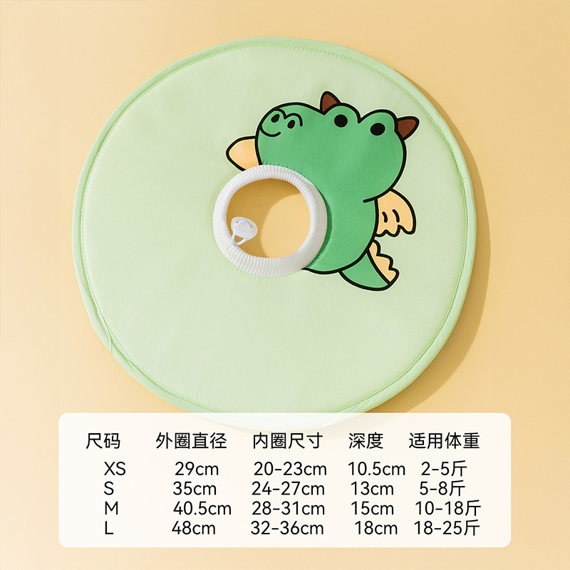 Forma divertida de dibujos animados, collar de perro y gato de Elizabeth, casco anti-lamiendo, collar de gato, anillo de vergüenza, suministros para mascotas