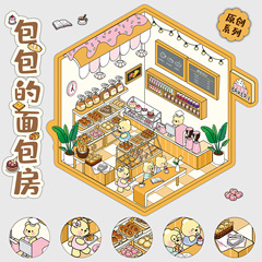 PET造景贴纸包包的面包房3D小屋场景微缩世界趣味解压DIY装饰贴纸