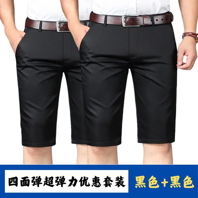 블랙+블랙 4방향 스트레치 팬츠