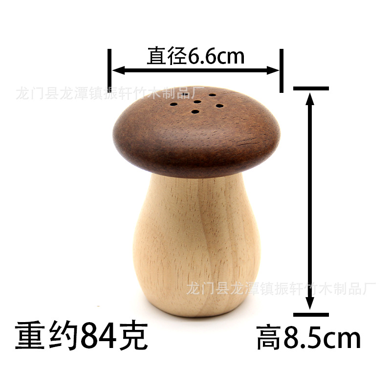 厂家直供木质可爱卡通小蘑菇牙签筒胡桃木牙签盖收纳盒
