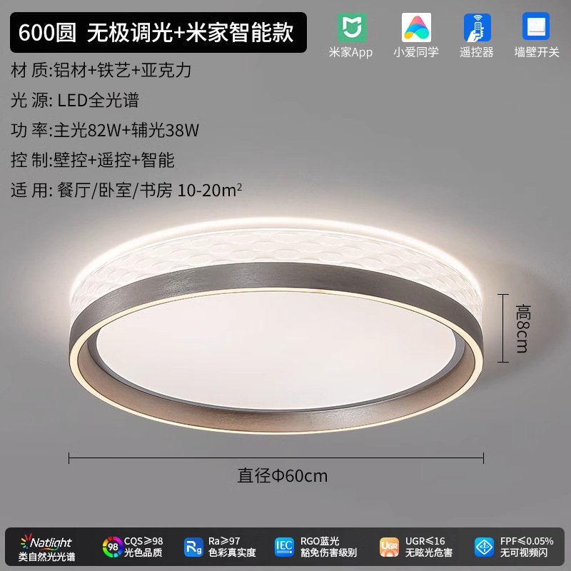 [Selección estricta] moderna lámpara de techo minimalista de alta gama sala de comedor lámpara principal creativa simple lámpara de protección de ojos de toda la casa