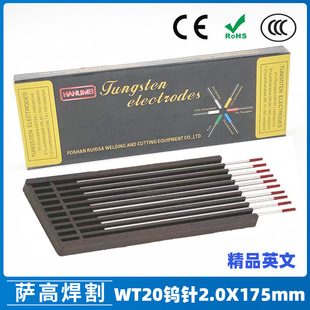 �羳2.0�u�2.0X175�t�^WT20����u�Q�u�u������Ӣ���uᘚ廡����