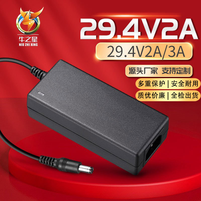 29.4V2A锂电池充电器 29.4v3A5A7节串联25.9V18650组锂电池充电器