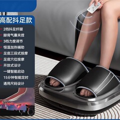 足の底部の加熱マッサージ器は足音の神器を押して全自動で家庭用の気圧の電動の足の治療器を揉みます。