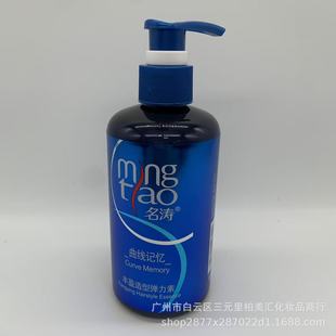 ��Ʒ���������ض��ͱ����o�l���l���AŮ���͆��ˮ������255g