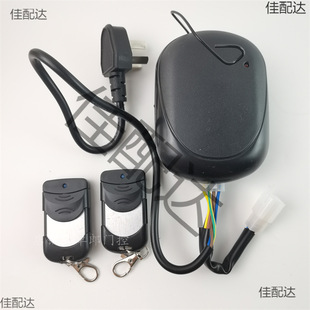 Rolling Shutter Door Remote Control Rolling Shutter Door Receiver Tubular Motor Universal Garage Door Control Box Electric Door Remote Control