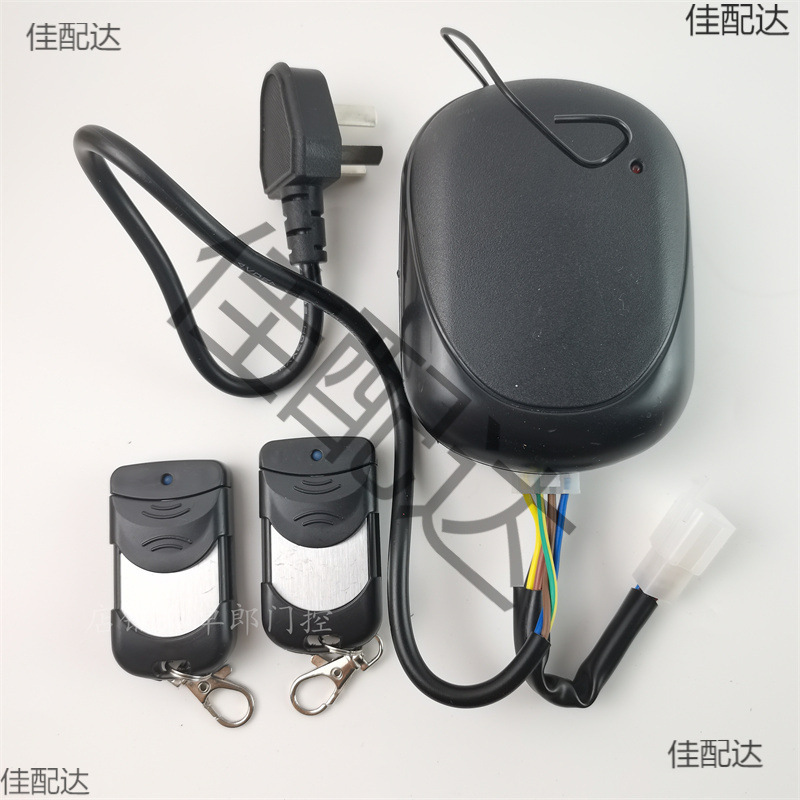 卷闸门遥控器卷帘门接收器管状电机通用车库门控制盒电动门遥控器