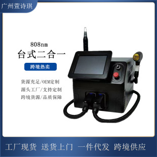 �羳̨ʽ808nm���݃x ϴü ϴ�y���๦��һ�w�C �������w�xŮ����
