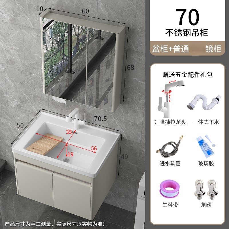 lavabo cerámica integral lavabo con tablero de fricción lavabo doméstico lavabo de acero inoxidable gabinete de lavabo