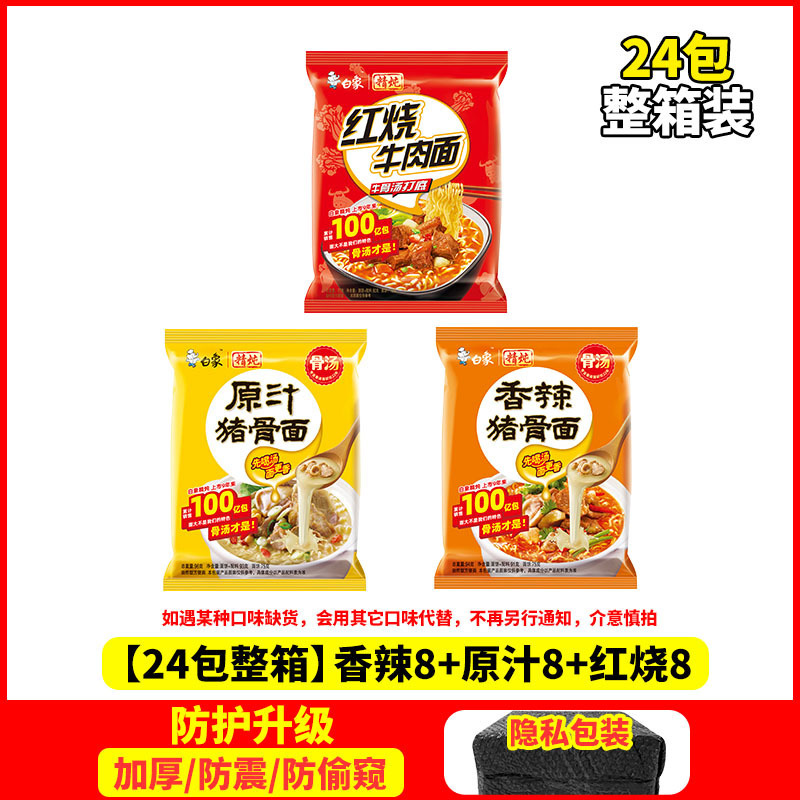 [꼼꼼한 조림 24팩 풀박스] 매운맛 8/오리지널맛 8/조림 8.