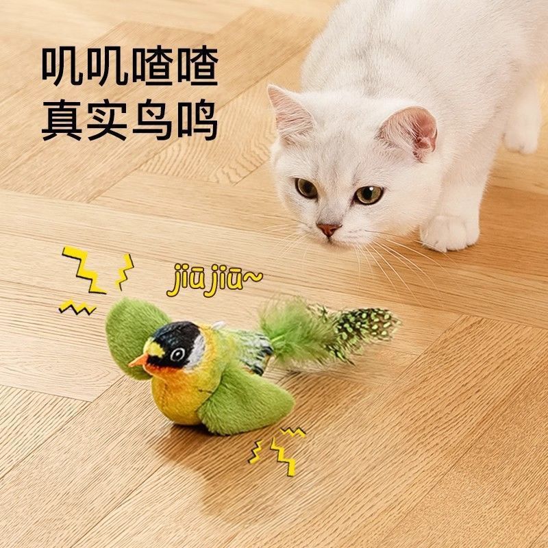 猫玩具仿真小鸟发声自嗨互动解闷小猫消耗体力幼猫逗猫棒宠物用品|undefined
