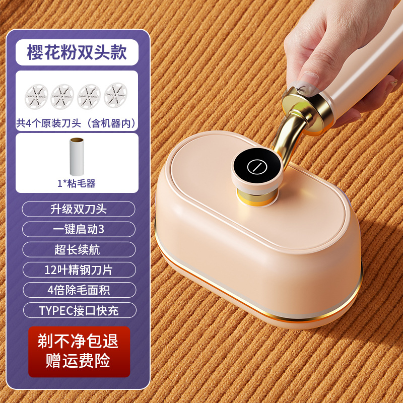 업그레이드 모델(사쿠라 핑크)