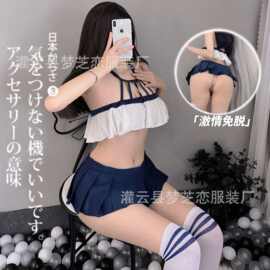 厂家情趣内衣女式性感甜心宫廷绑带分体百褶短裙学生套装代发1017