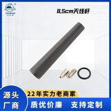 ��܇�����쾀�U 8.5CM���|�쾀�U�� ��춟o�ɔ_�{���{�lDAB������