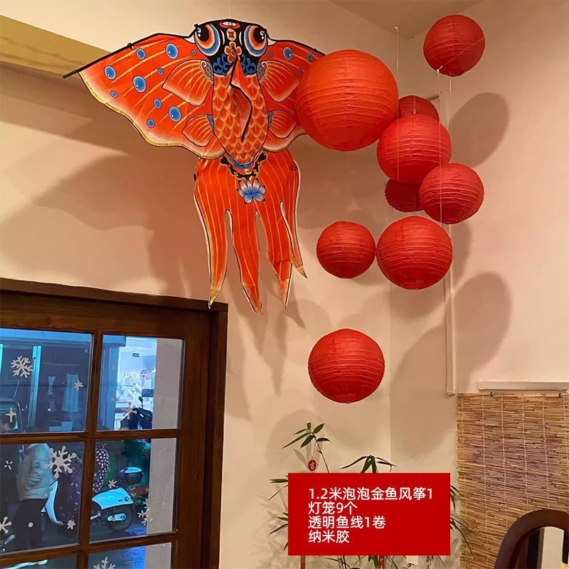 婚房布置装饰套装新结婚礼用品喜字男女方卧室简约酒店风筝灯笼|undefined