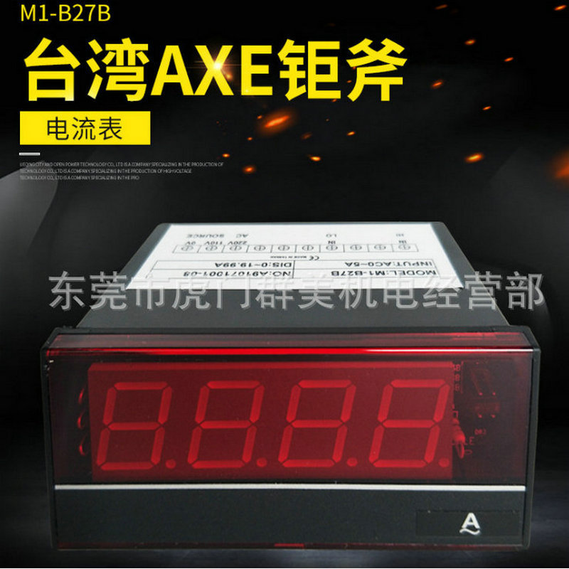 [东莞供应商]台湾钜斧/AXE线速表 MR-C2A、MR-C1A  PNP信号输入