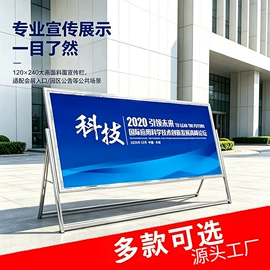 广告牌;展示架;广告旗杆
