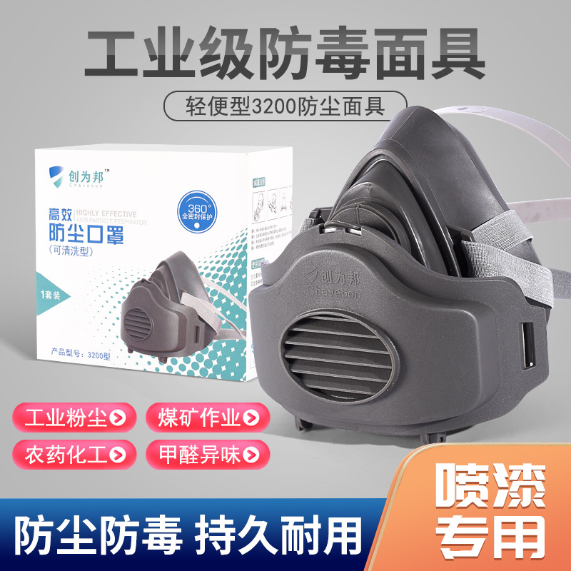 Máscara de polvo de Nariz de cerdo 3200 máscara de polvo soldador minero mina de carbón especial pulido máscara de polvo gris