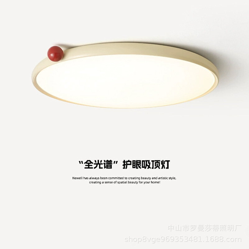 French Cream Style Bedroom Lamp Eye Protection Small Milk Bean Children's Room Lamps Modern Simple Study Ultra-thin Ceiling Lamp