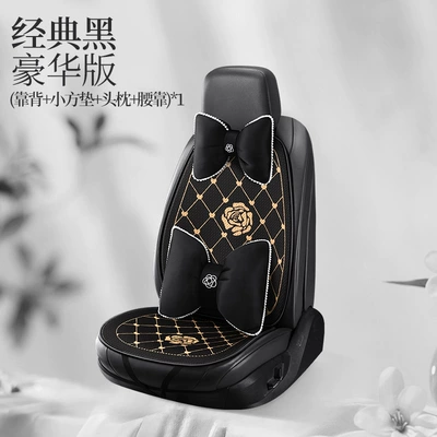 Seat cushion, seat cover — Half Pack Camellia Seat Cushion - black-rose-f009-square-cushion-backrest-headrest-and-waistrest