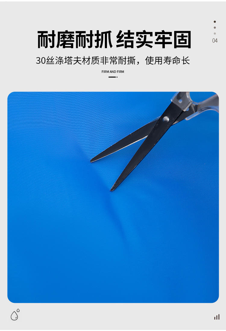 狗狗冰垫详情页切片_06