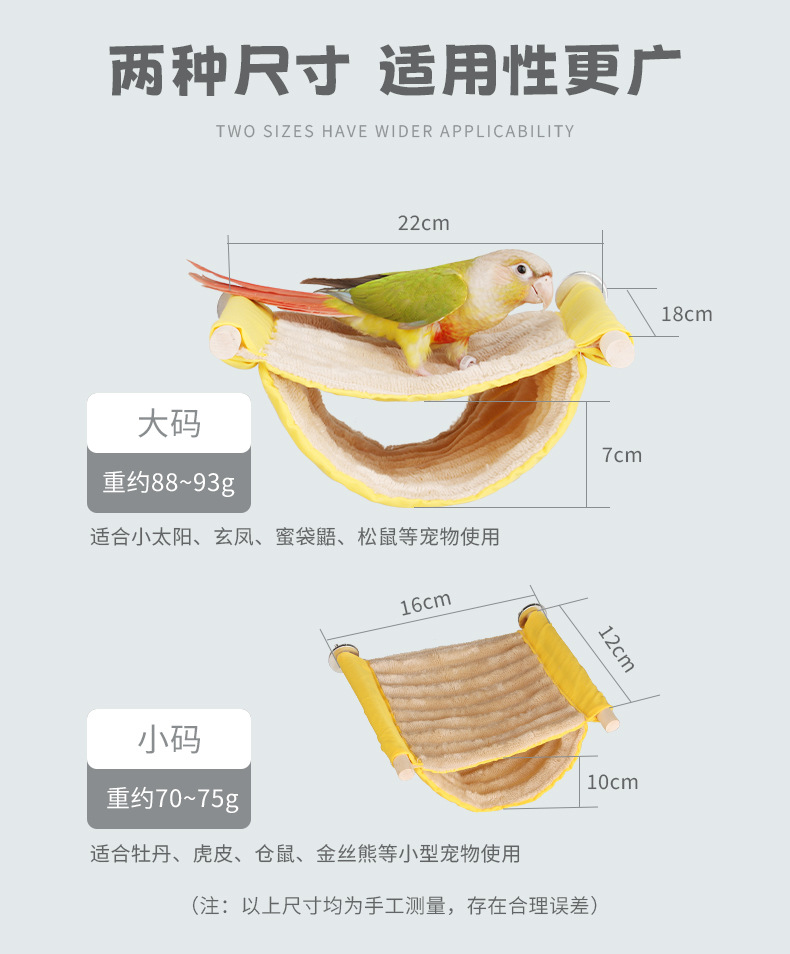 带棍跳台790-详情_07