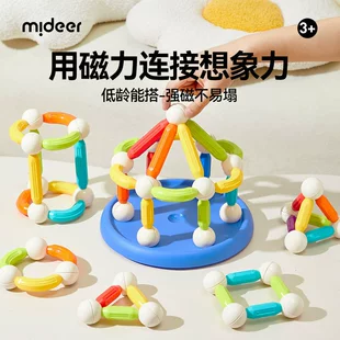 Магнитные палочки Mideer большой набор 3+