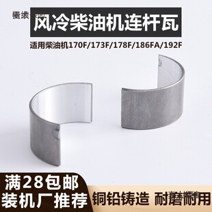 �L����Ͱl늙C΢���C���170F178F186FA188F/192F���S�B�U