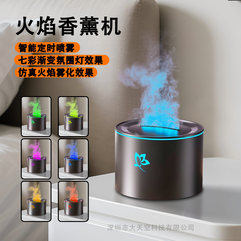 2025 New Product Creative Salt Stone Flame Aromatherapy Machine Home Desktop USB Colorful Gradient Diffuser Humidifier