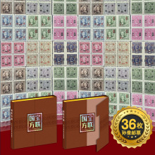 ������36ö�^���]Ʊ�ղؼo��Ʒ�ķ��B�]Ʊ�ߙn�YƷ�]Ʊ��