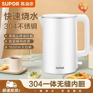 �K����늟�ˮ��SW-15T715����1.5����ˮ���_ˮ��304���P䓟o�pđ