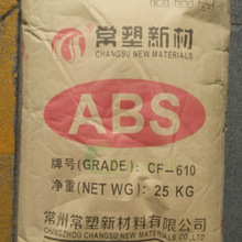 Ӧ ABS ² CF-610B ȼV0ɫabs