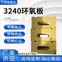 �S��3240A��B��h����ӹ�����Դ�h����֬�������䲣�w����