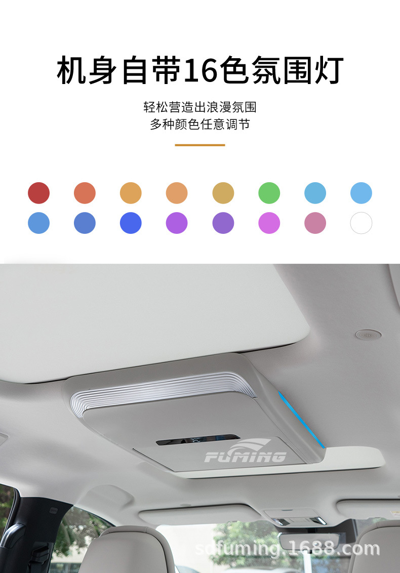 Suitable for Byd Xia to Install Tv Folding Screen Wireless Projection Screen Modification and Upgrade Special Car Ceiling Tv