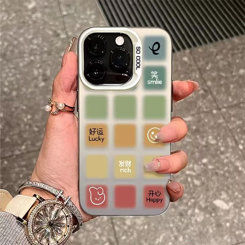 Auspicious Square Pattern Suitable for iPhone 16 Phone Case, Apple 15 Pro, Chinese Style 14, Creative 13 Pro Max, Personalized 16X