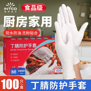 Ӣ��K85DʳƷ��һ���Զ����������z�N�����ò��ϴ��҄շ��o����