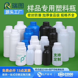 100�����AƿʳƷ���ܷ⻯��ԇ����ƿ500ml1������Һ�rș����ƿ��