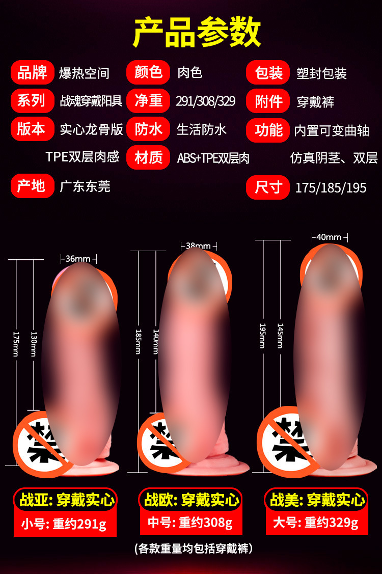 详情图