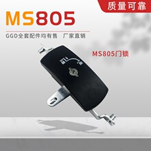 MS805�f����MS875GGD�����_�P������B�U�iMS838�������i