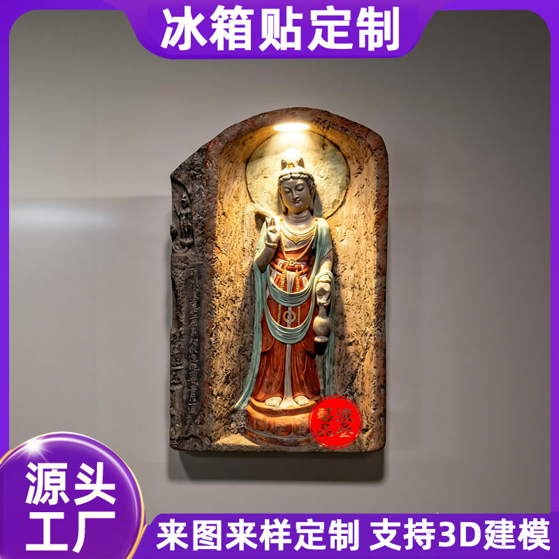 Resin Luminous Refrigerator Magnet Customized Forbidden City Cultural and Creative National Museum Travel Souvenir Archaeological Cultural Relics Refrigerator Magnet Resin Luminous Refrigerator Magnet Customized Forbidden City Cultural and Creative National Museum Travel Souvenir Archaeological Cultural Relics Refrigerator Magnet