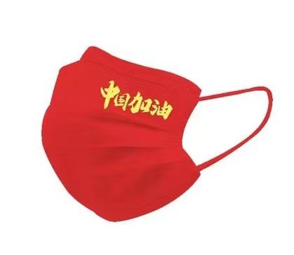 중국 홍바탕에 노란색 글자