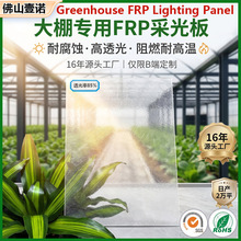 frp͸�������ƽ��FRP�ɹ��Nֲ�����������䓼Ӻ�ꖹ��S��