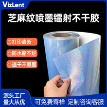 ��ī�����z��PET��ӡ��ȫϢ֥��y��ϩ���˺�����ˮ˺����DIY�N��