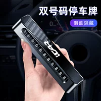 Применимо для Chery icarv23 автомобильный телефон номеру 2025 icar v23 автомобильный продукт