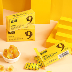 醒9软糖应酬酒场年会聚餐酒前酒后快速解救解酒糖厂家批发1件代发
