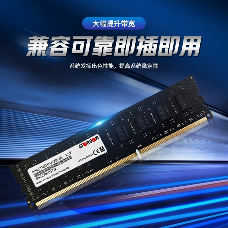 DDR3 DDR4 4G 8G 16G 1600 2666 3200 для настольного ПК, ноутбука, игровой памяти